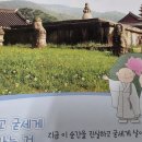 이니라미