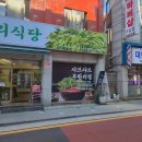 월곡시장 후문 이미지