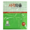 4825 쇼핑하우