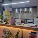 힐링타임안마원 이미지