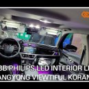 인코브(INCOBB KOREA) 뷰티풀 코란도(VIEWTIFUL KORANDO) 인코브 엠비언트 라이트 버전2 + 버전5 MIX 이미지