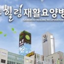 상무병원 네이버블로그