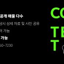 위더스부동산중개 이미지