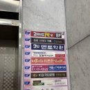 잇츠코인 노래연습장 천천동점 | 수원 천천동 ‘잇츠코인노래연습장’ 천천동점 코인노래방 추천 ♪