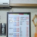 아구찜했네 | [군자/능동 맛집] 아구찜 맛집 능동아구찜