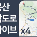 심천공산