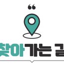 붕어섬 식당 이미지