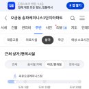 씨유 오금레미니스점 네이버블로그