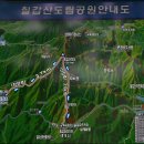 칠갑산가든 이미지