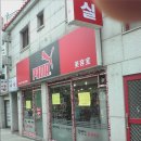 버르장머리미용실