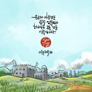 최악에서 최선을 이루시는 하나님 (왕하25장)