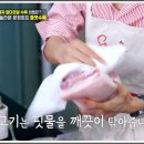 양지로2L | 편스토랑 문정희 물엿수육 레시피 된장 커피가루 없이 초간단 수육 삶는 법