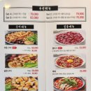 곱곱(원호점) 이미지