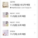 화정아빠약국 | 에너지는 사랑으로 채웁시다 푸라닭 김미바사삭비츄 양푸마라탕 살이 안빠지는 이유