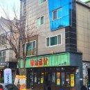 화합8길 이미지