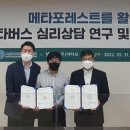 엔터