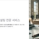 케이제이컨설팅