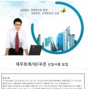 (주)경인양행 이미지