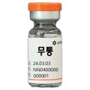 남상천한의원 이미지