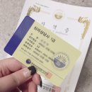 아동심리치료사자격 이미지