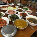 내리그집가자 이미지