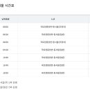 홍천시외버스터미널 이미지