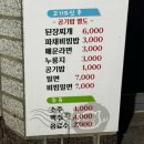 오돌꼬돌 - 사천시 벌리2길 36 | 오돌꼬돌