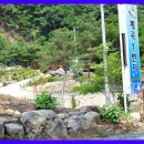계곡일번지 이미지