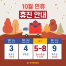 동백정형외과의원 이미지