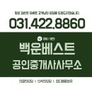 백운중앙로 이미지