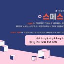 솔뫼중학교 이미지
