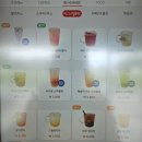 할리스은파유원지DI점 | 은파유원지 카페 할리스 군산은파유원지DI점 메뉴 가격