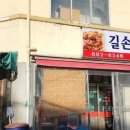 물텀벙