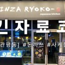 혼밥민족 이미지