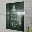 내돈내산 영종도 맛집 온더플로우 후기 화덕 스텔라쉬림프피자부터 볼로네제파스타 브런치까지