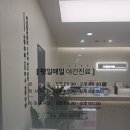 라원한의원 네이버블로그