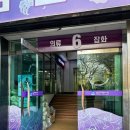 남천소국밥(해변점) | 남천해변시장 주변, 남천역곰탕 뜨끈하게 한그릇 뚝딱! 남천소국밥 해변정