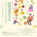 엘리야피아노학원 이미지