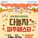 다~놀자 이미지