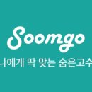 내가찾던인력 이미지