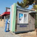 드라마세트장관광안내소 이미지