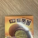 씨유 성서점 | 가성비 두쫀쿠: 이마트24 “초코 두쫀볼” 및 던킨 “두바이 스타일 초콜릿 도넛” 내돈내산 솔직후기