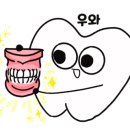 목동예치과병원 이미지