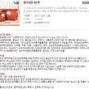 정관장천천점