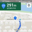 성민베이커리