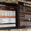 오죽헌충전소