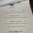 태국가든