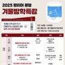 당촌초등학교 이미지