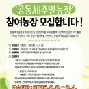 지원농장 이미지