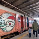 분천산타마을 | 강릉 여행 동해산타열차 기차 예약 정동진 바다뷰 꿀팁 분천 산타마을